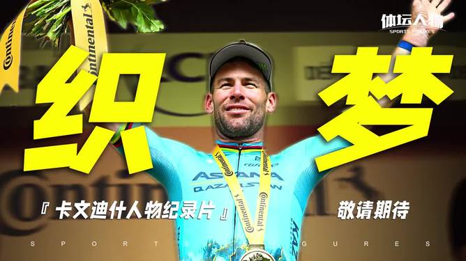 全球体育名人的最新动向报道的简单介绍 全球体育名人的最新动向报道的简单介绍