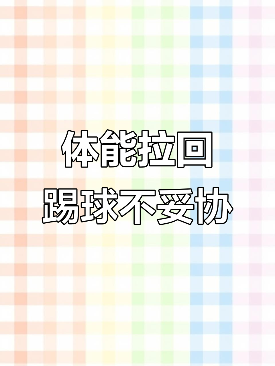 关于沃尔夫斯堡球员奋力拼搏,最终夺得关键胜利的信息 关于沃尔夫斯堡球员奋力拼搏,最终夺得关键胜利的信息