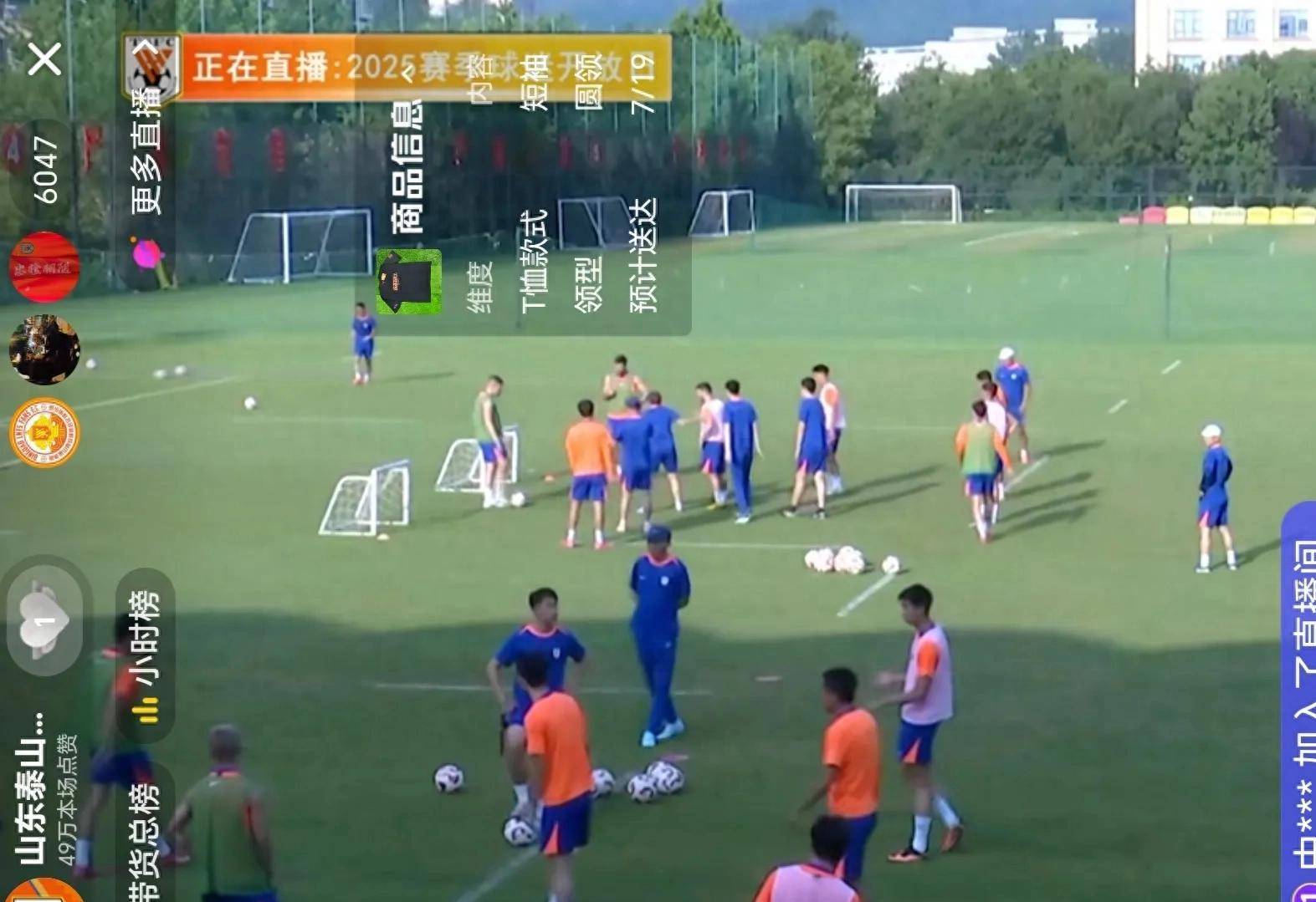 包含球队连败颓势明显,教练组考虑调整的词条 包含球队连败颓势明显,教练组考虑调整的词条