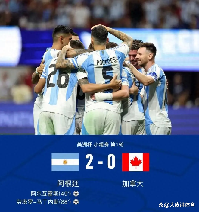 包含美洲杯篮球赛：秘鲁队战胜厄瓜多尔成功晋级的词条