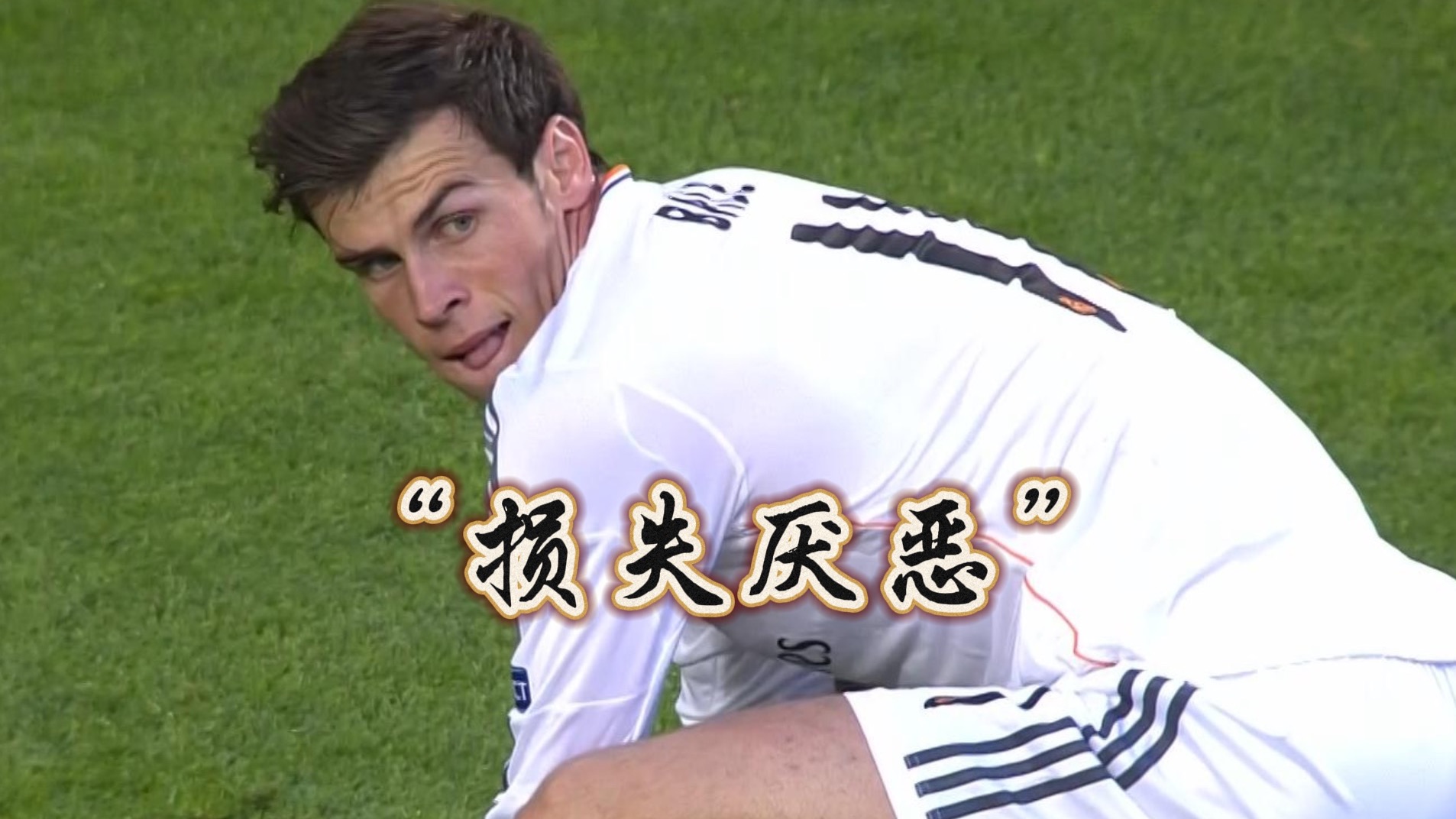 那不勒斯主场失利，欧冠资格陷入危机