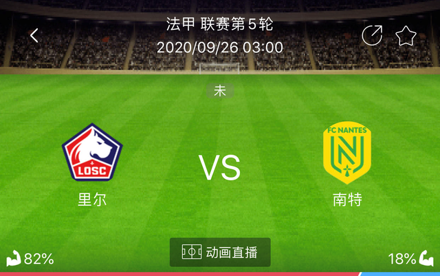 关于马赛客场逆转里尔,豪取三分稳定积分榜排名的信息 关于马赛客场逆转里尔,豪取三分稳定积分榜排名的信息