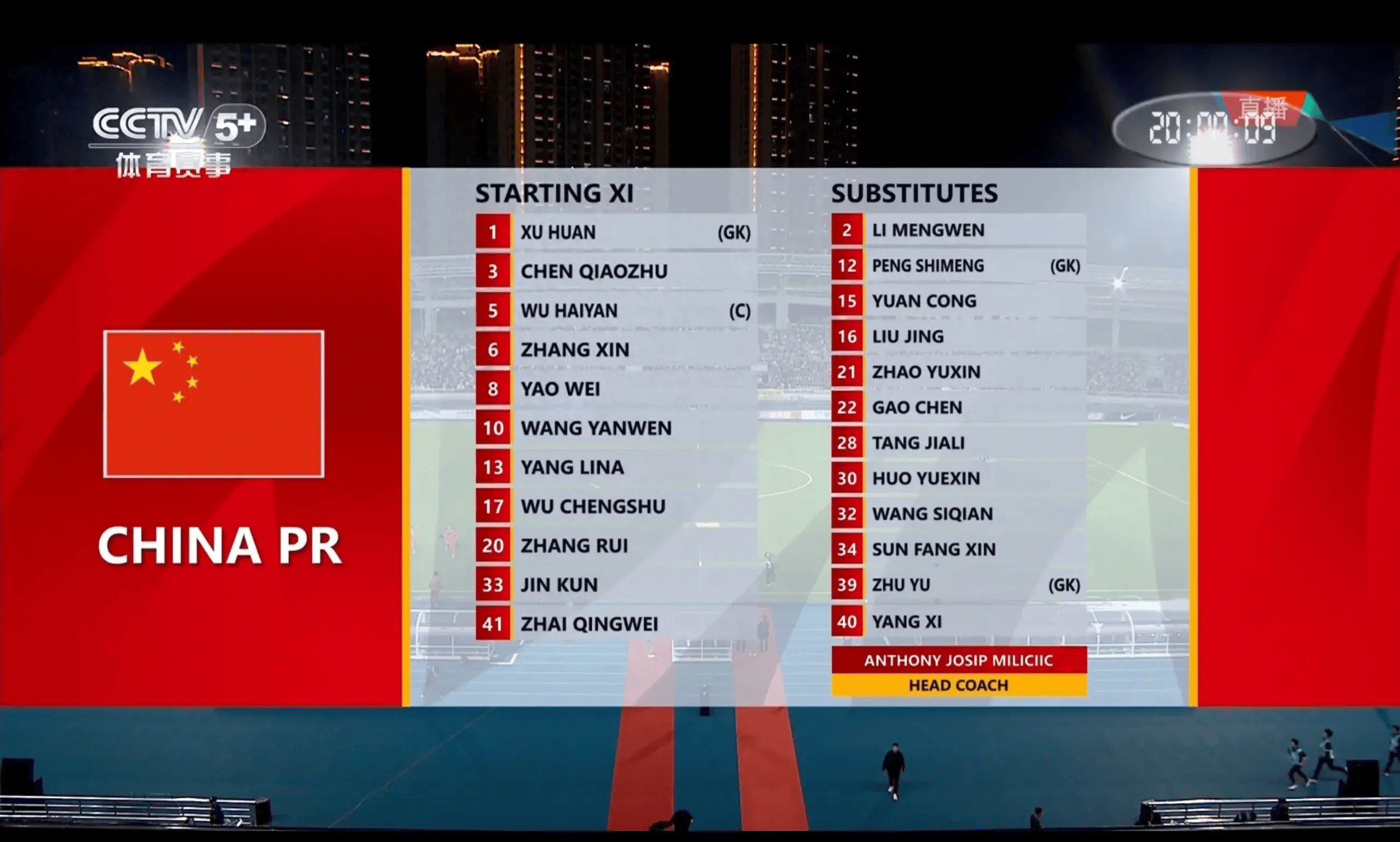 越南女足中场球员入选国家队，备战世界杯！