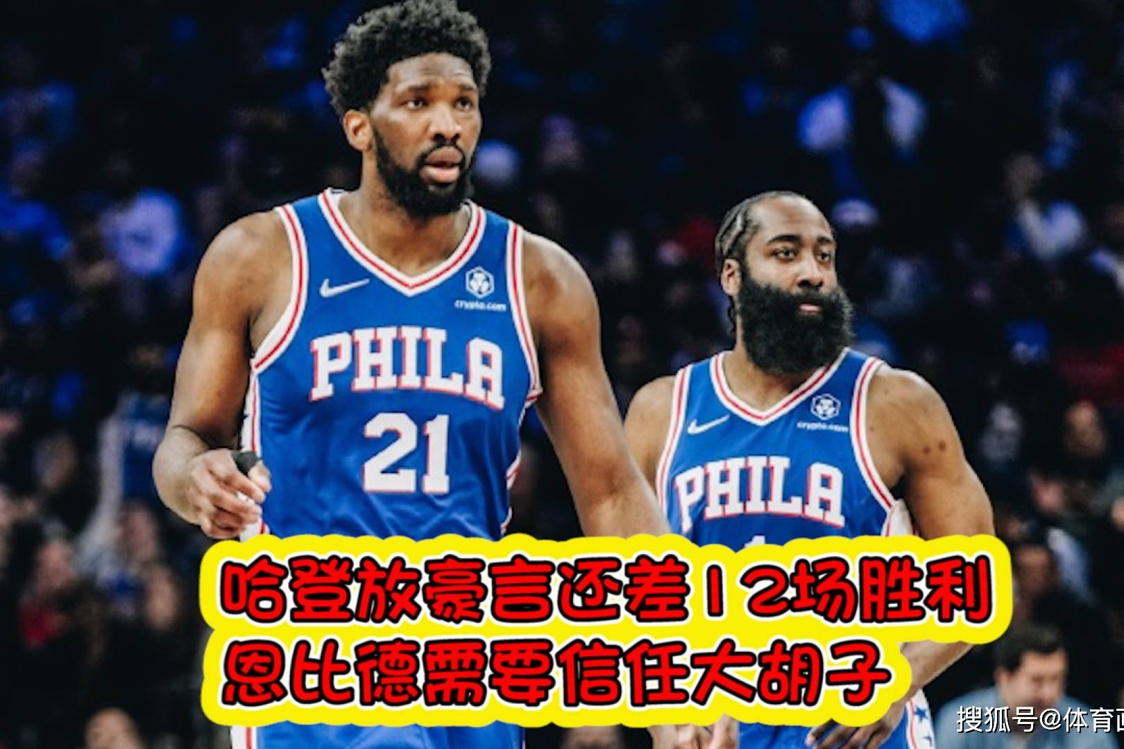 热火实力碾压对手,获得轻松胜利的简单介绍 热火实力碾压对手,获得轻松胜利的简单介绍