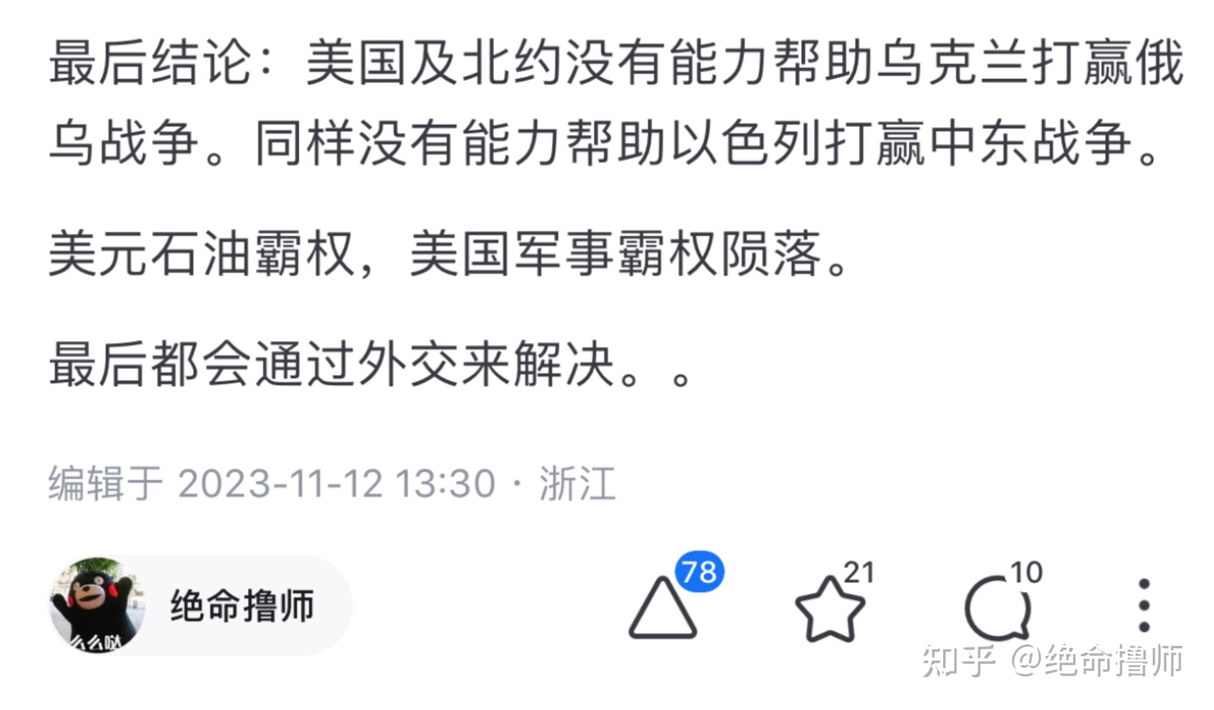 关于瑞士将对阵乌克兰,谁能取得胜利?的信息 关于瑞士将对阵乌克兰,谁能取得胜利?的信息