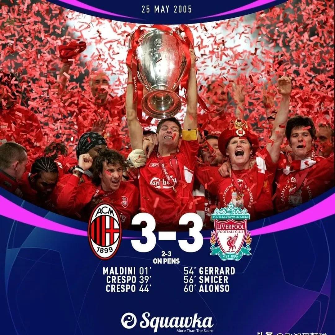 关于利物浦客场逆转，梅开二度助球队获胜的信息