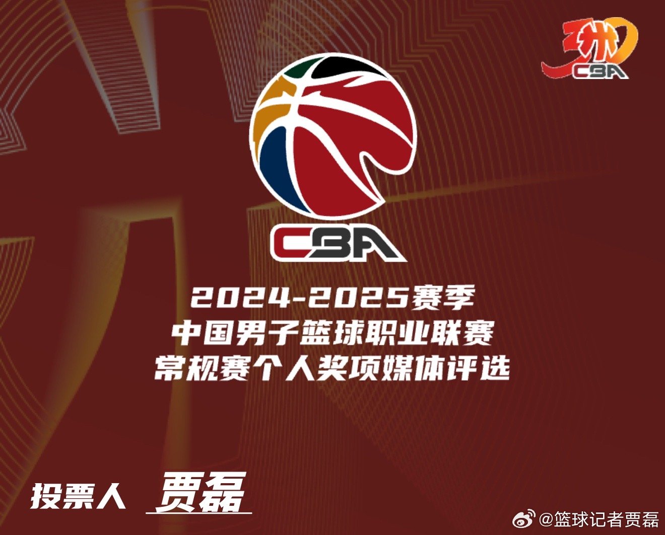 关于青年国际杯篮球赛打响,新秀崭露头角的信息 关于青年国际杯篮球赛打响,新秀崭露头角的信息