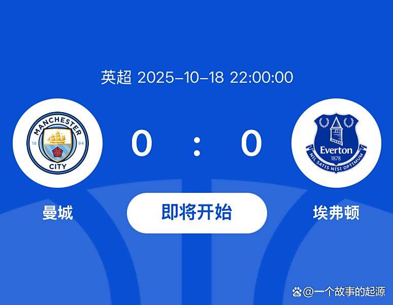 关于竞赛预测：英超对决结果推测揭晓的信息